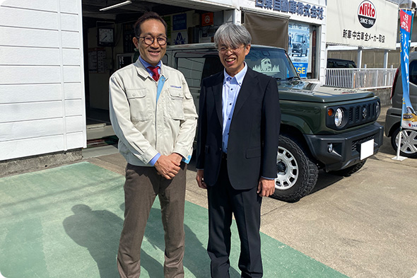 社会保険労務士 永田事務所